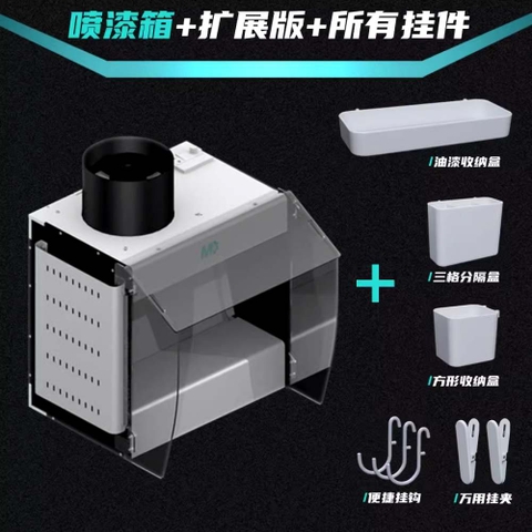 Hộp hút mùi sơn thác rèm nước MD VJ áp suất âm Negative pressure water curtain spray box MDEX01