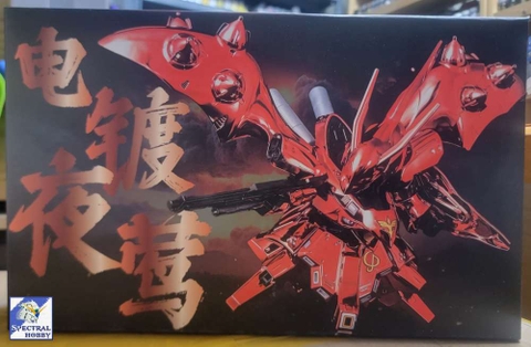 Mô hình lắp ráp SD Nightingale Electroplating metallic Coating ver mạ điện JMS