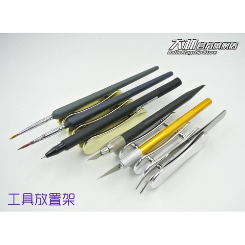 Dụng cụ mô hình - Chân đế gác bút và gác dụng cụ mô hình Tool pen holder