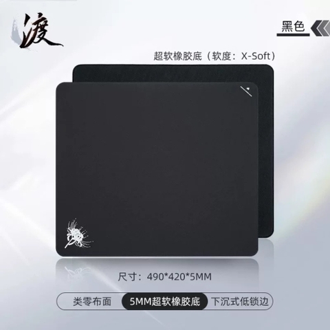 Lót chuột Zhenhuo Ferry – Black – XL