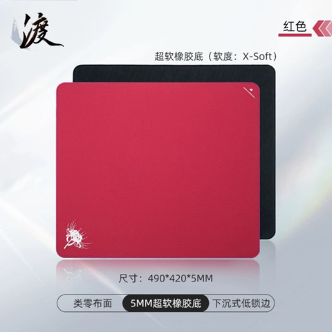 Lót chuột Zhenhuo Ferry – Red – XL