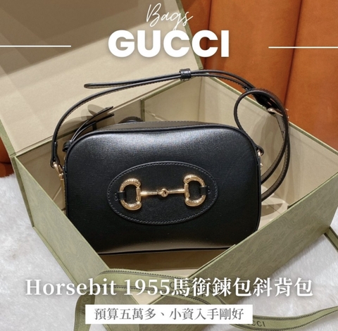Túi G  Horsebit Vuông Size 20cm Có 2 Hộp