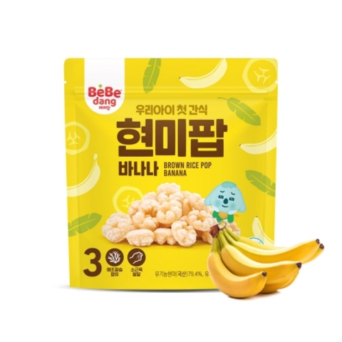 Bánh gạo lứt hữu cơ Bebedang hình vòng 7M+