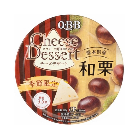 Phô mai QBB nội địa Nhật