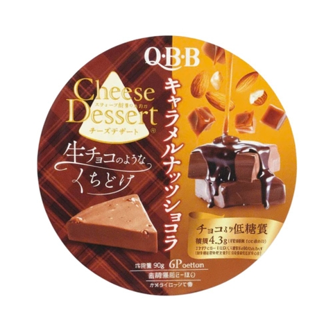 Phô mai QBB nội địa Nhật