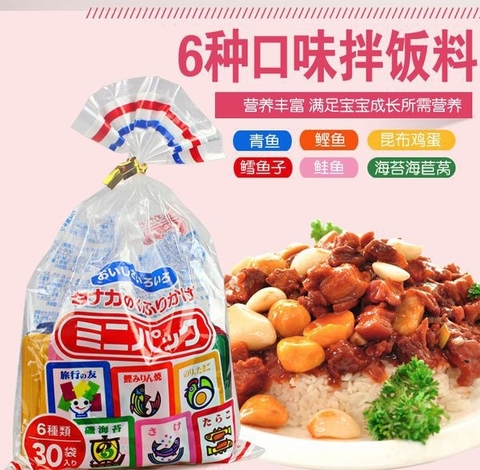 Gia vị rắc cơm FURIKAKE Nhật Bản - 30 gói
