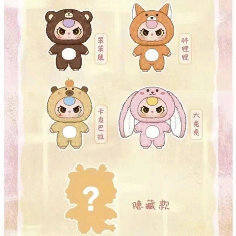 Hộp mù Baby Three 1000%