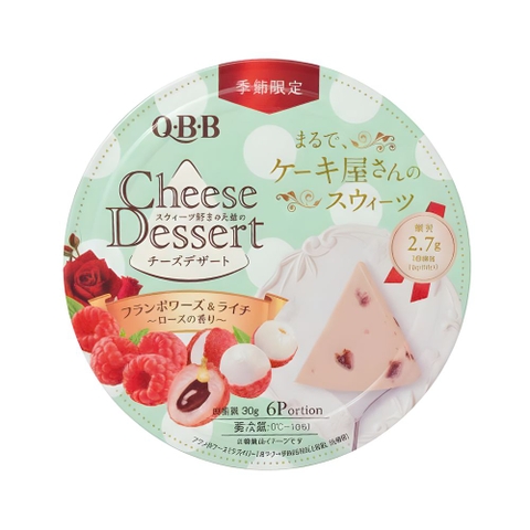 Phô mai QBB nội địa Nhật