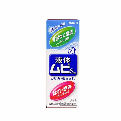 Lăn muỗi Muhi 50ml và 40ml