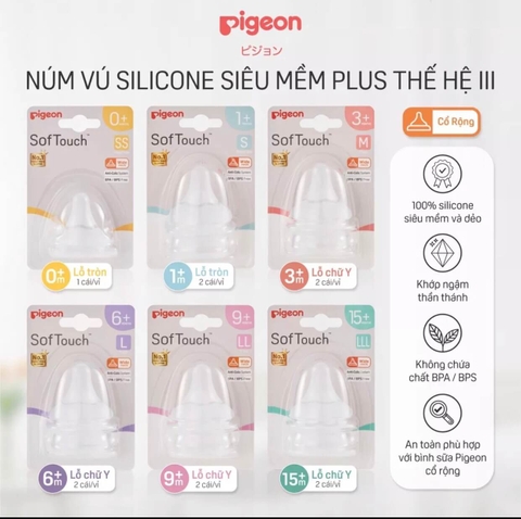 Núm ti Pigeon Plus thế hệ III (2 cái/vỉ)