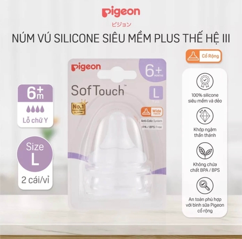 Núm ti Pigeon Plus thế hệ III (2 cái/vỉ)