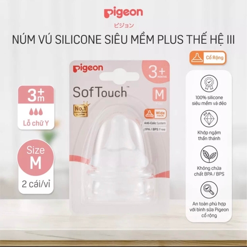 Núm ti Pigeon Plus thế hệ III (2 cái/vỉ)