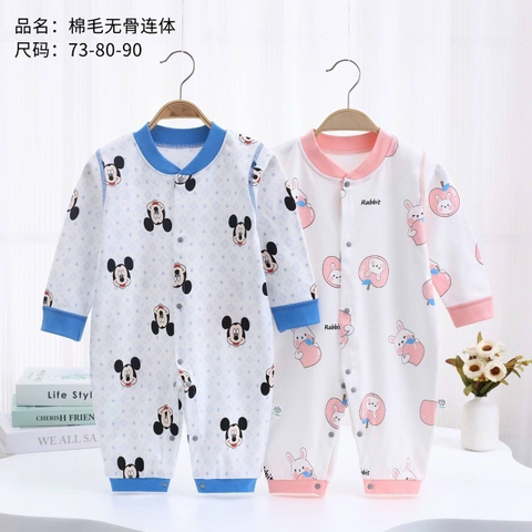 Bộ body Quảng Châu