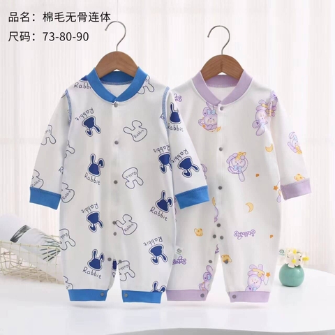 Bộ body Quảng Châu