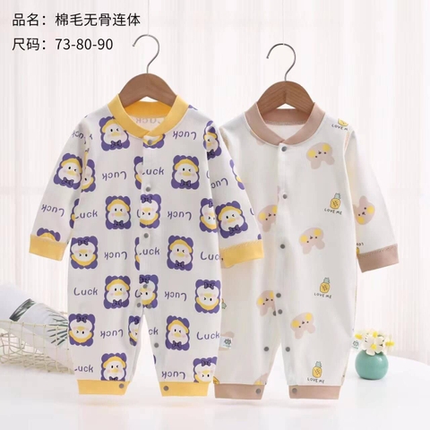 Bộ body Quảng Châu