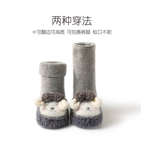 Giày tất lông cừu đáng yêu cho bé