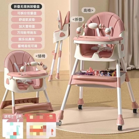 Ghế ăn dặm đa năng cho bé E560