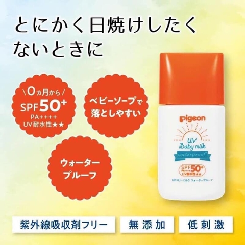Kem chống nắng trẻ em Pigeon UV baby milk SPF50+ PA++++
