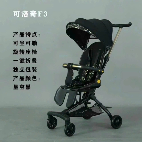 Xe đẩy du lịch gấp gọn cho bé F3 Pro
