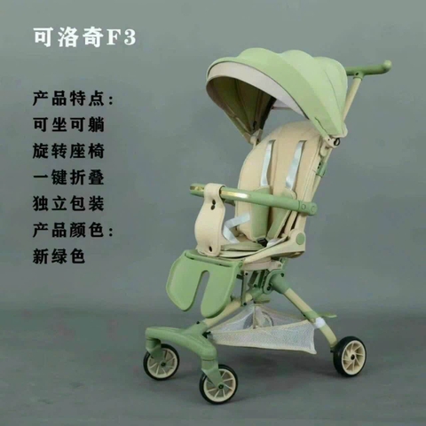 Xe đẩy du lịch gấp gọn cho bé F3 Pro