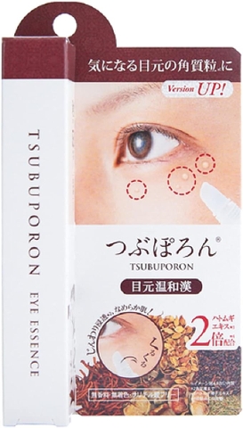 Kem trị mụn thịt Tsubuporon Eye Essence Nhật Bản