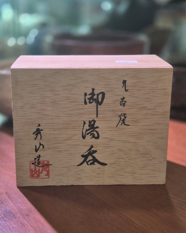 Ly trà đôi, ly phu thê từ gốm Kutani (bao gồm hộp gỗ)