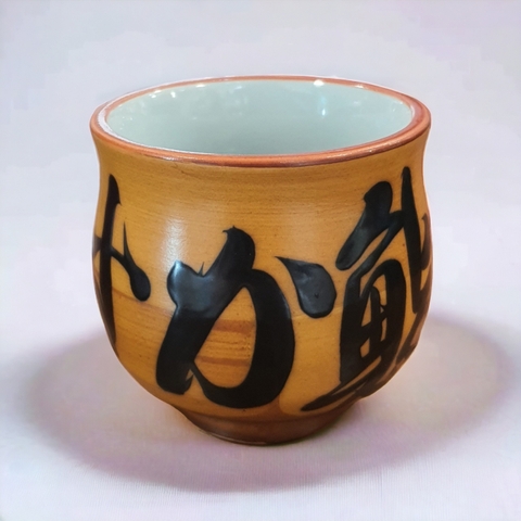 Ly gốm cua đắp nổi