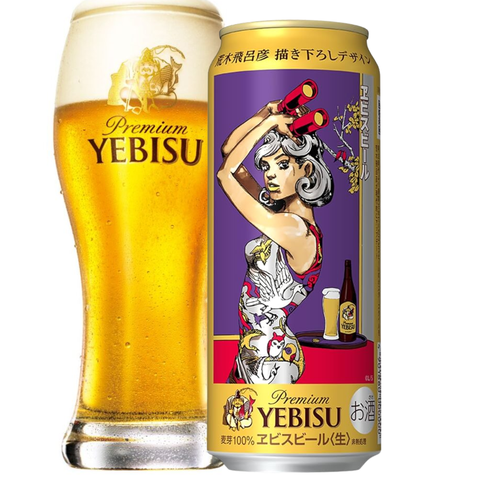 Bia Yebisu Cô Gái Hirohiko Araki 5,0% - Lon 500ml - Thùng 24