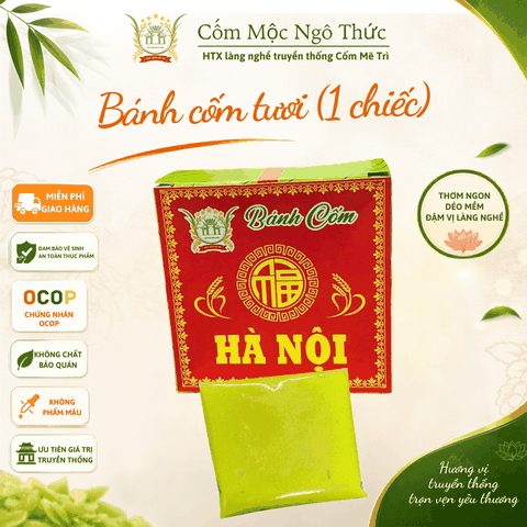 Bánh cốm (1 chiếc)