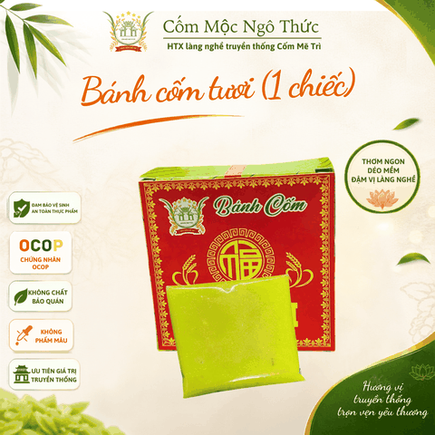 Bánh cốm (1 chiếc)