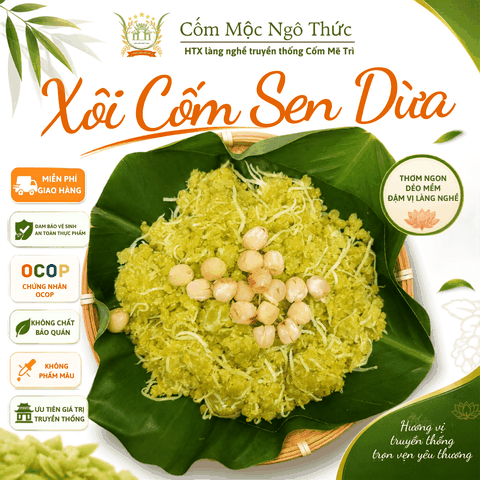 Xôi Cốm (500g)