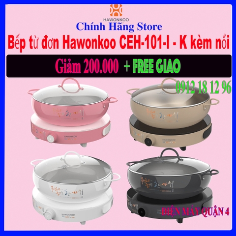 [CEH-101] Bếp từ đơn Hawonkoo CEH-101-I-PK / CEH-101-I-CF / CEH-101-I-W / CEH-101-I-GR - Không kèm nồi