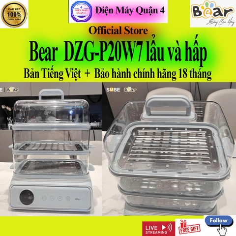 Nồi lẩu hấp điện 4 tầng 21.5L Bear DZG-P20W7 bản quốc tế