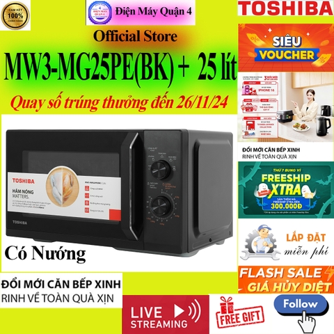 Lò vi sóng Toshiba MW3-MG25PE(BK) giá rẻ, giao ngay