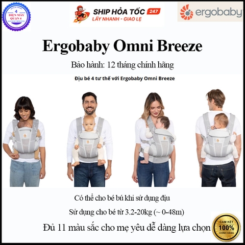 Địu cho bé Ergobaby Omni Breeze - Hàng chính hãng