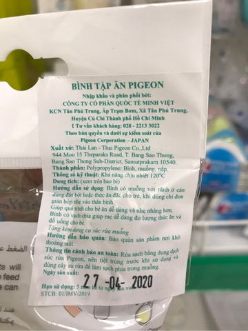 Bình tập ăn Pigeon (120CC/40Z)