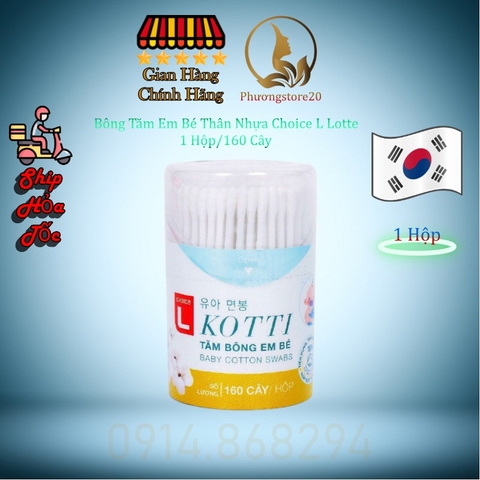 Tăm Bông Baby Thân Nhựa Hộp 160 Cây Choice L Lotte (HCM)