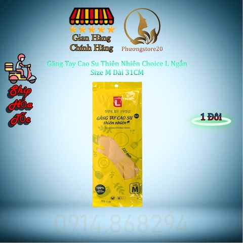 Găng Tay Cao Su Thiên Nhiên Choice L Lotte Ngắn,  Size M, Dài 31CM (HCM)