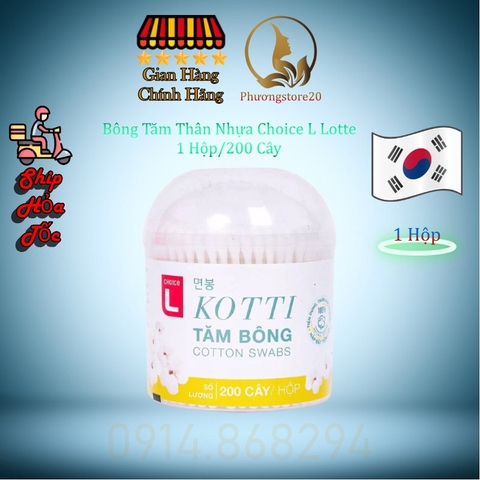 Tăm Bông Thân Nhựa Hộp 200 Cây Choice L Lotte (HCM)