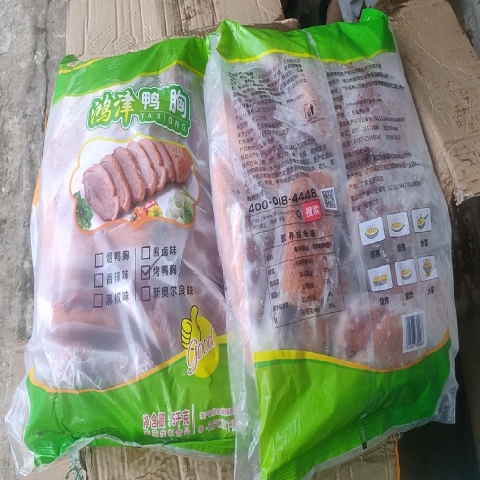 Lườn ngỗng hun khói