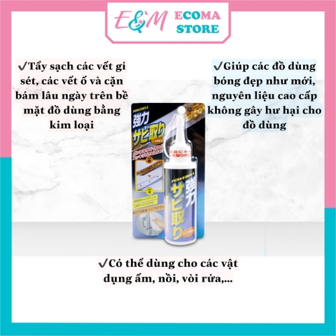CHAI DUNG DỊCH CHẤT TẨY RỬA RỈ SÉT ĐỒ DÙNG KIM LOẠI SIÊU MẠNH 140G NHẬT BẢN ECOMA