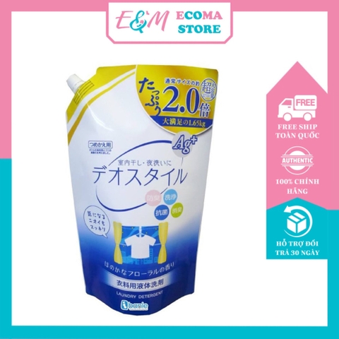 NƯỚC GIẶT DEO ION KHÁNG KHUẨN KHỬ MÙI DÀNH CHO MỌI LOẠI QUẦN ÁO ĐỒ LÓT ĐỒ TRẺ SƠ SINH CÔNG NGHỆ NHẬT BẢN 1,65KG