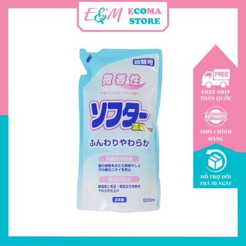 NƯỚC XẢ VẢI LÀM MỀM VÀ KHÁNG KHUẨN THƠM LÂU CHO DA NHẠY CẢM DAIICHI NHẬT BẢN ECOMA