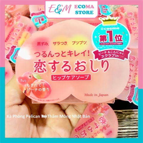 XÀ PHÒNG TRỊ THÂM DƯỠNG TRẮNG VÙNG MÔNG TRÁI ĐÀO PELICAN HIP CARE SOAP NHẬT BẢN