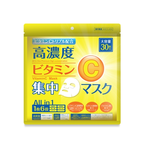 MẶT NẠ CAO CẤP TINH CHẤT VITAMIN C