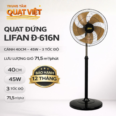 Quạt đứng Đ-616N 40cm 45W 3 tốc độ | BH 12 tháng