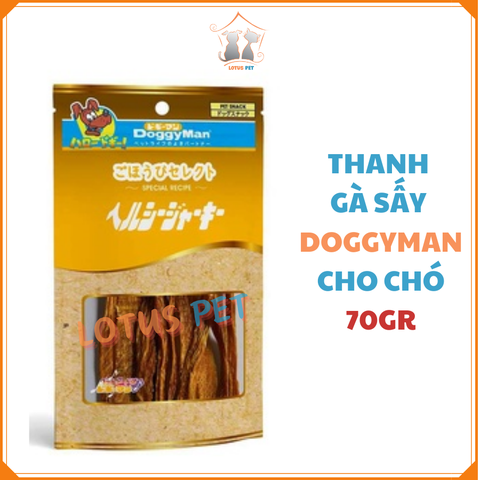 Thanh gà sấy Doggy man cho chó - 70gr