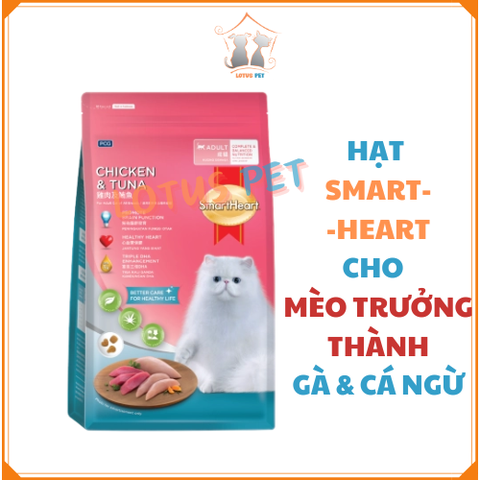 Thức ăn hạt SmartHeart dành cho mèo trưởng thành vị gà & cá ngừ (Chicken & Tuna)