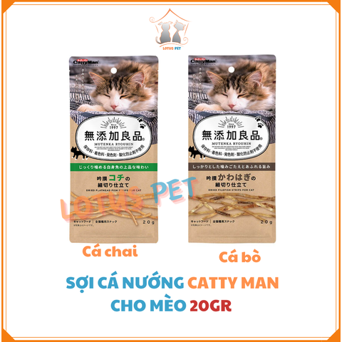 Sợi cá bò/cá chai nướng CattyMan - 15GR