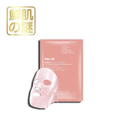 Mặt Nạ Nhau Thai Tế Bào Gốc Rwine Beauty Steam Cell Placenta Mask